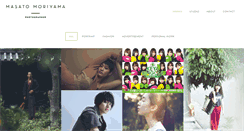 Desktop Screenshot of masatomoriyama.com